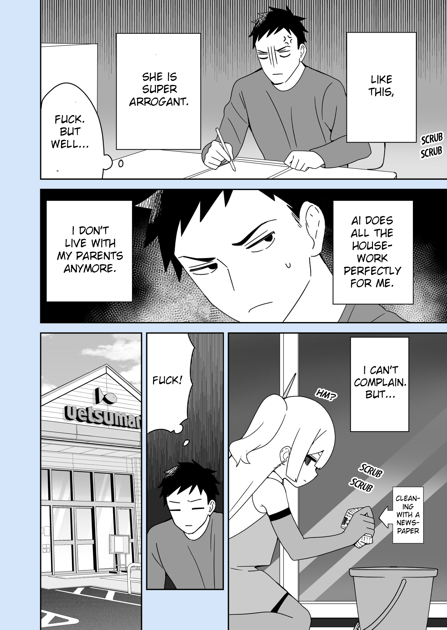 AI-san wa Gakushuu suru 第3页