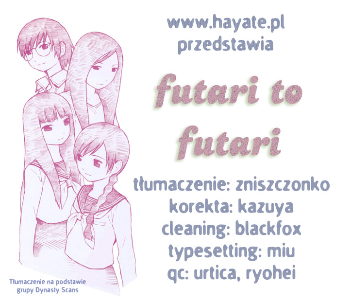 Futari to Futari Vol. 1 Ch. 2 第1页