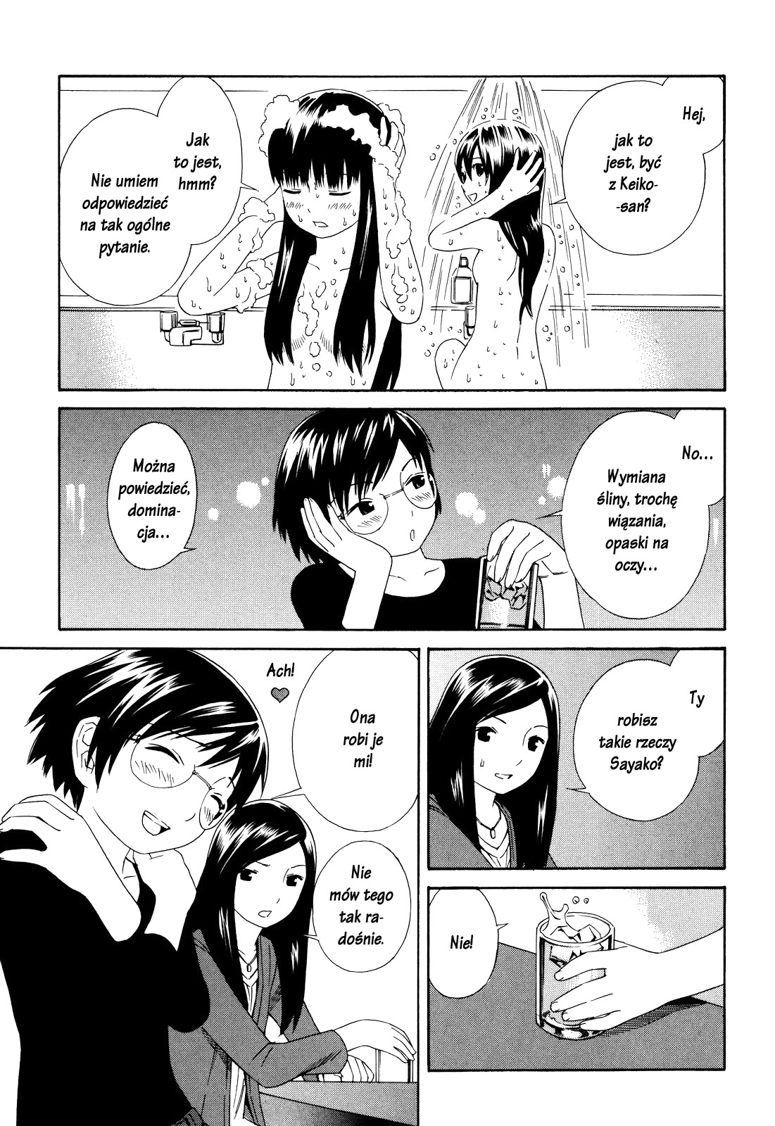 Futari to Futari Vol. 1 Ch. 2 第14页