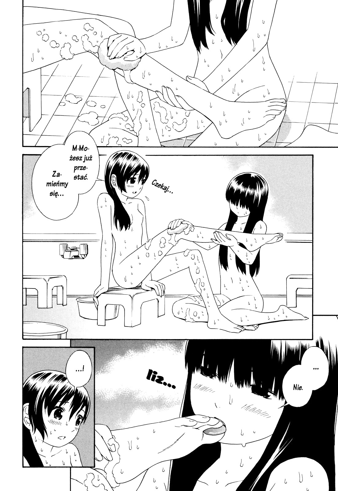 Futari to Futari Vol. 1 Ch. 2 第21页