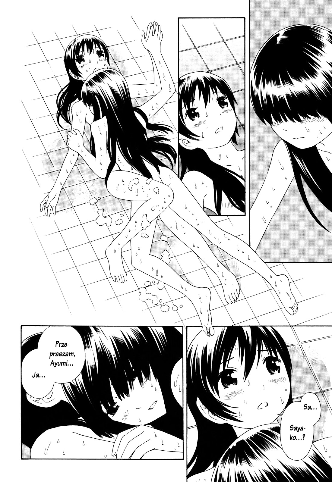 Futari to Futari Vol. 1 Ch. 2 第23页