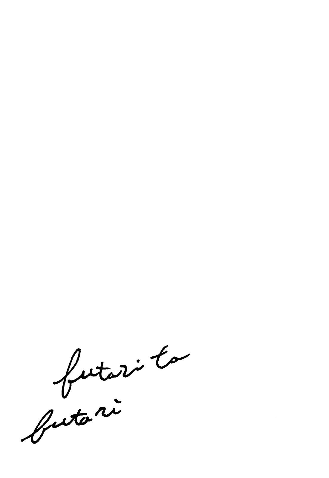Futari to Futari Vol. 1 Ch. 2 第26页