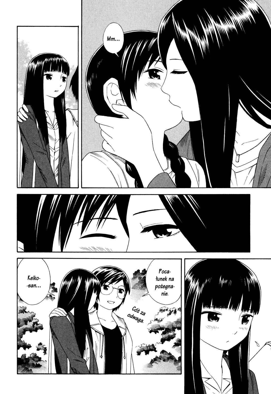 Futari to Futari Vol. 1 Ch. 2 第5页