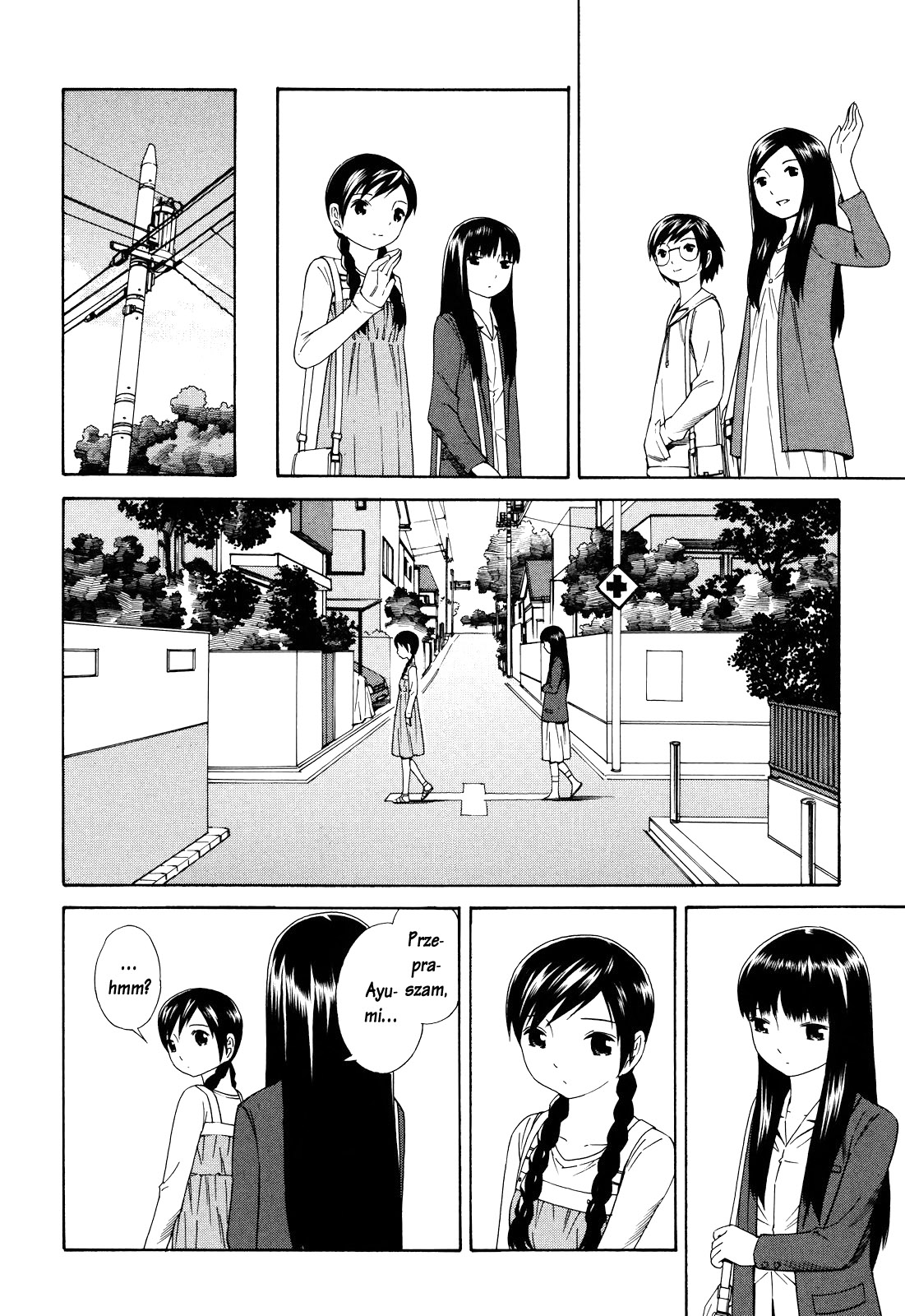 Futari to Futari Vol. 1 Ch. 2 第7页