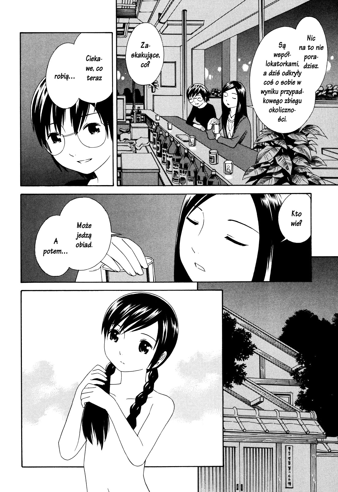 Futari to Futari Vol. 1 Ch. 2 第9页