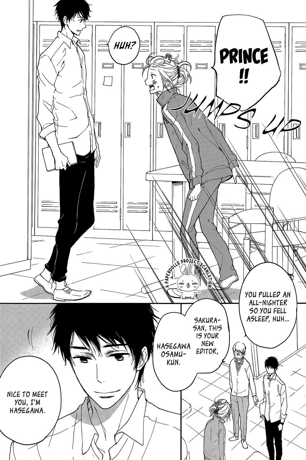 Rabukome no Baka Vol. 1 Ch. 1 第11页
