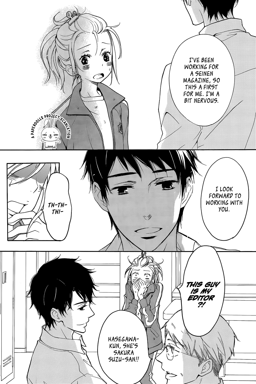 Rabukome no Baka Vol. 1 Ch. 1 第12页