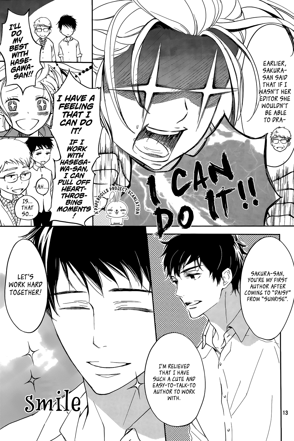 Rabukome no Baka Vol. 1 Ch. 1 第13页