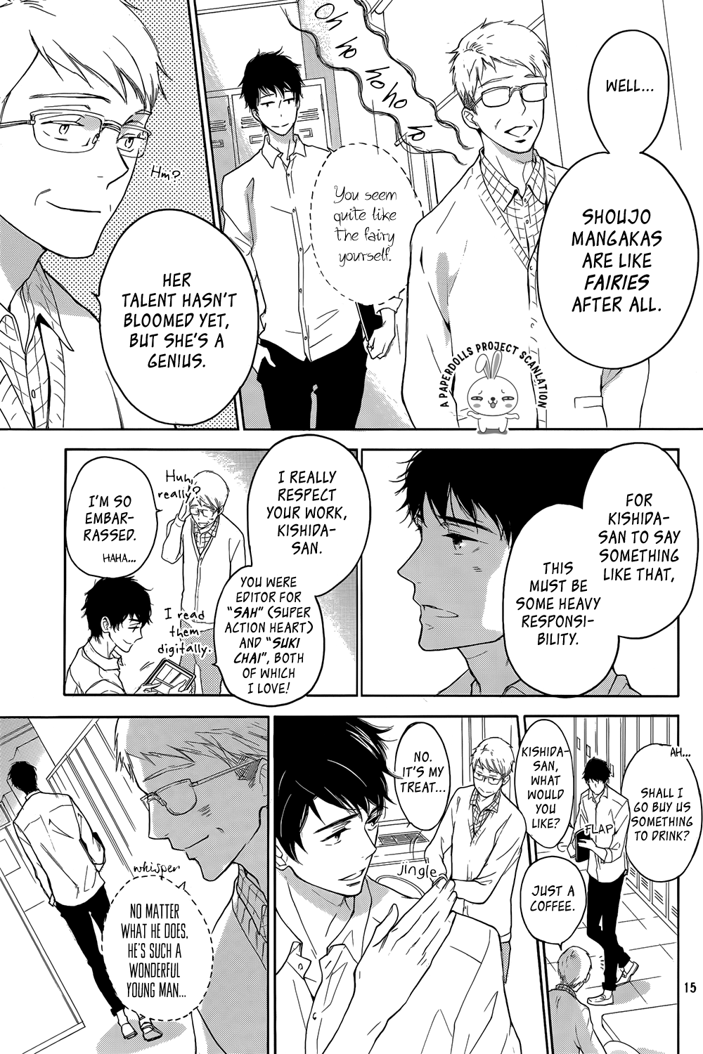 Rabukome no Baka Vol. 1 Ch. 1 第15页
