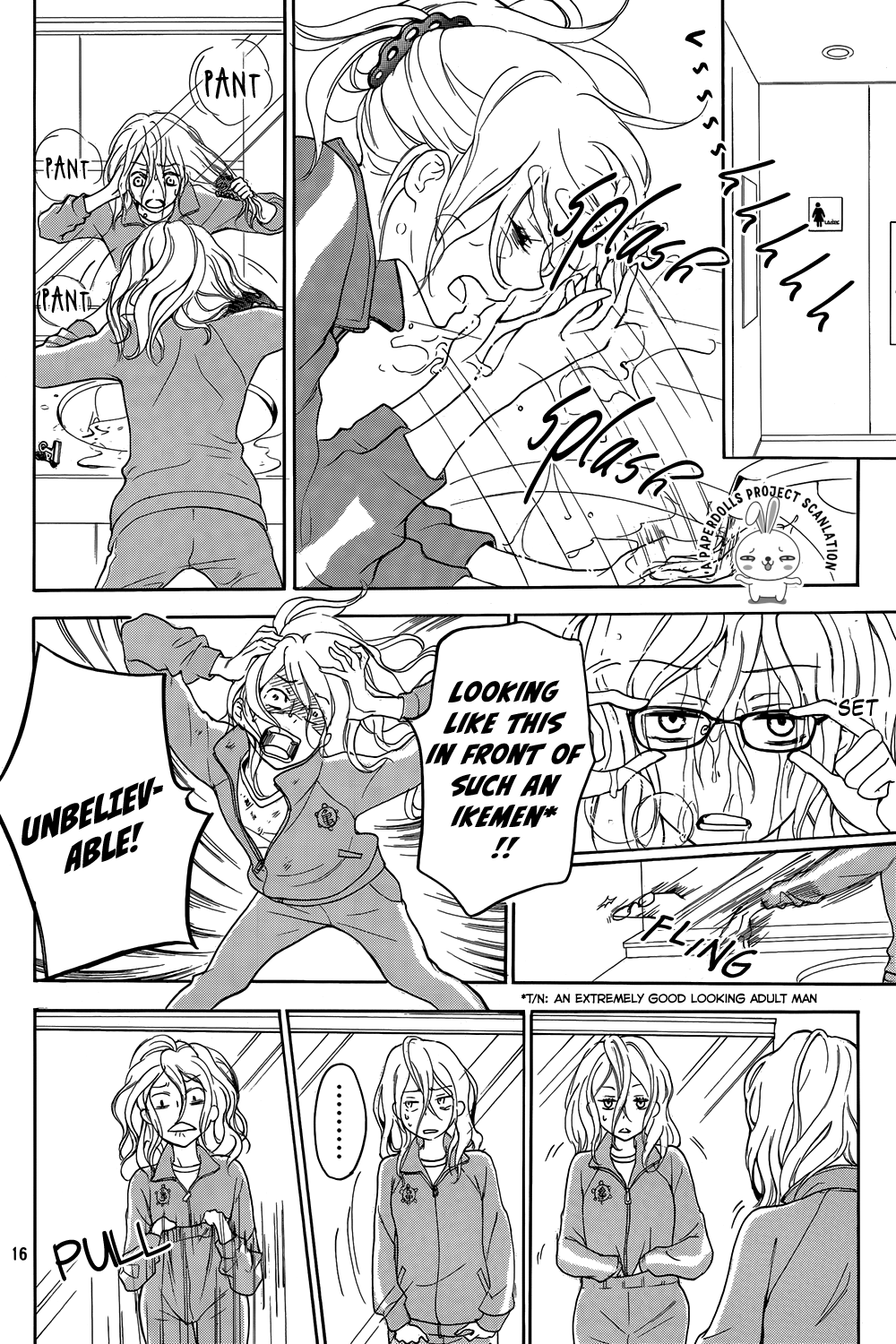Rabukome no Baka Vol. 1 Ch. 1 第16页