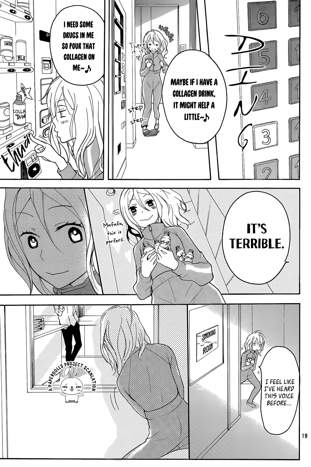 Rabukome no Baka Vol. 1 Ch. 1 第19页