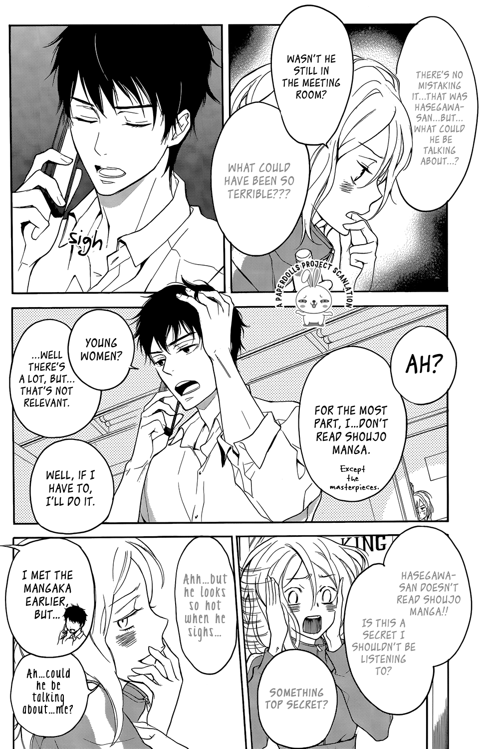 Rabukome no Baka Vol. 1 Ch. 1 第21页