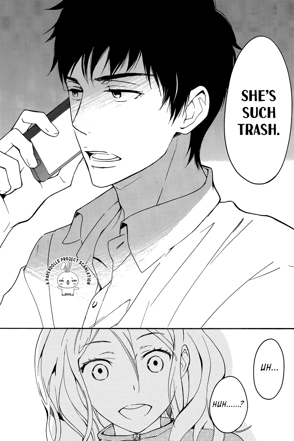 Rabukome no Baka Vol. 1 Ch. 1 第22页