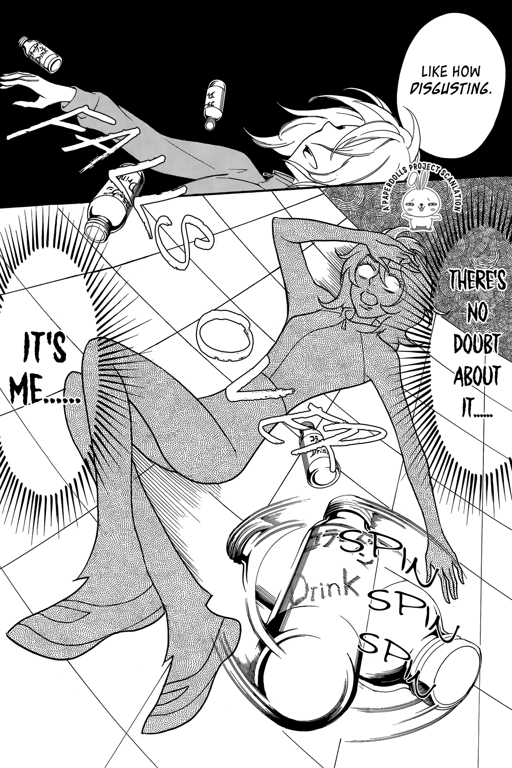 Rabukome no Baka Vol. 1 Ch. 1 第24页
