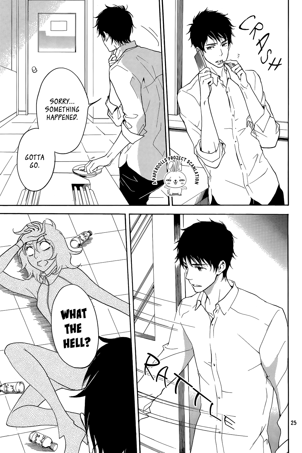 Rabukome no Baka Vol. 1 Ch. 1 第25页