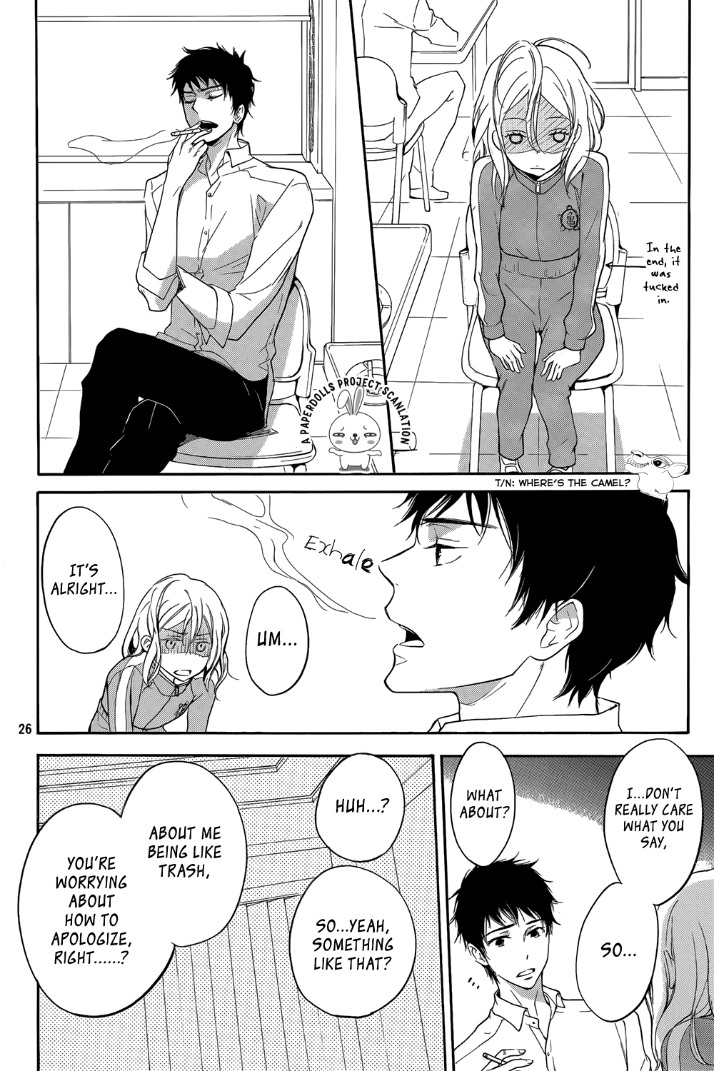 Rabukome no Baka Vol. 1 Ch. 1 第26页