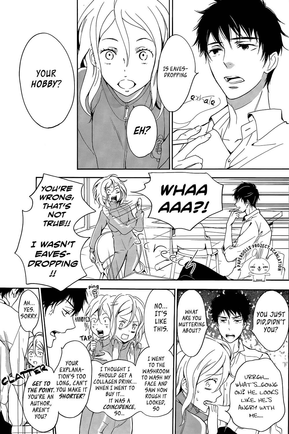 Rabukome no Baka Vol. 1 Ch. 1 第27页