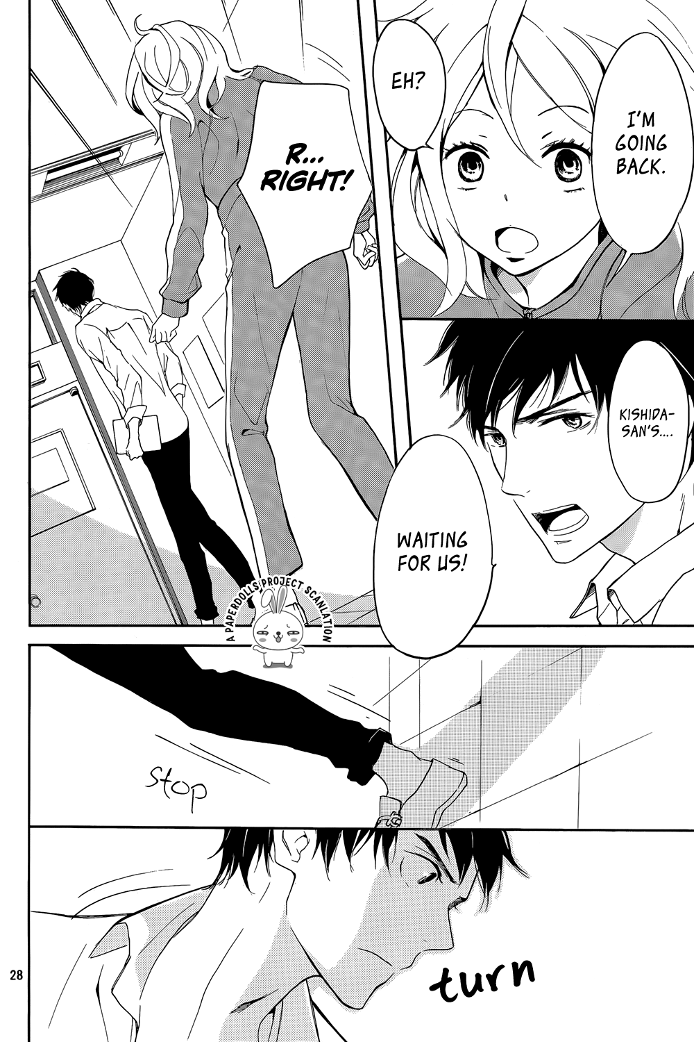 Rabukome no Baka Vol. 1 Ch. 1 第28页