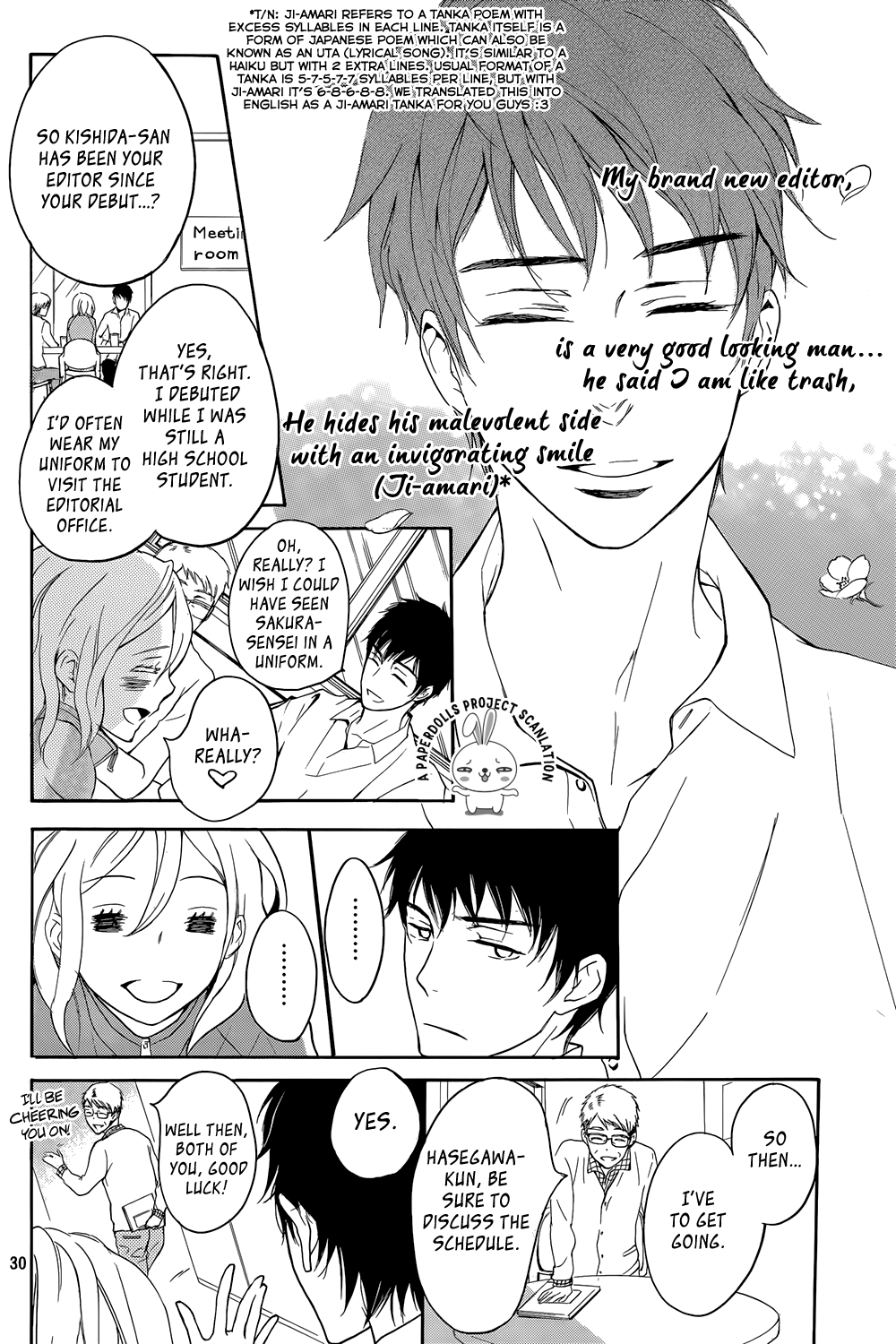 Rabukome no Baka Vol. 1 Ch. 1 第30页