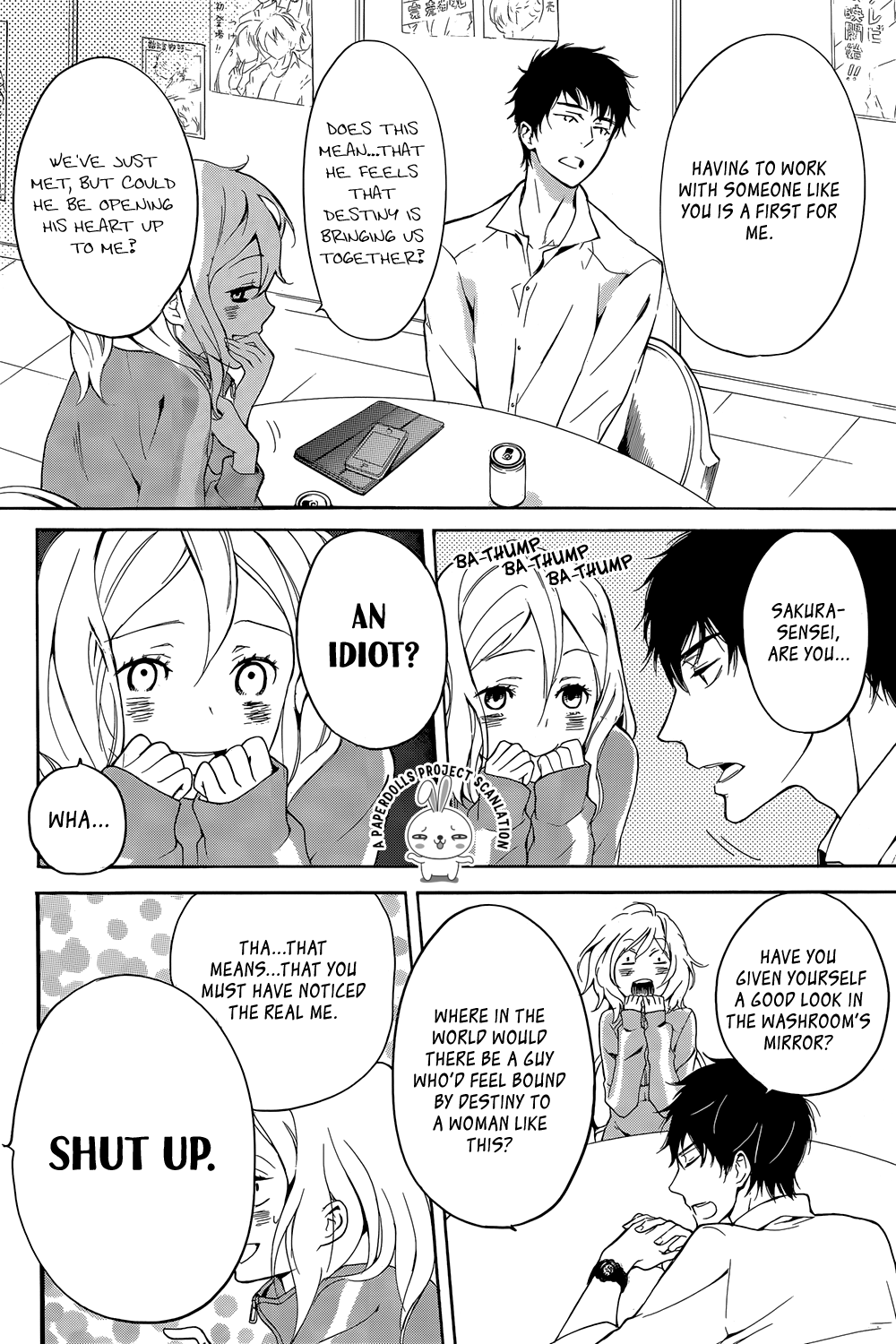 Rabukome no Baka Vol. 1 Ch. 1 第32页