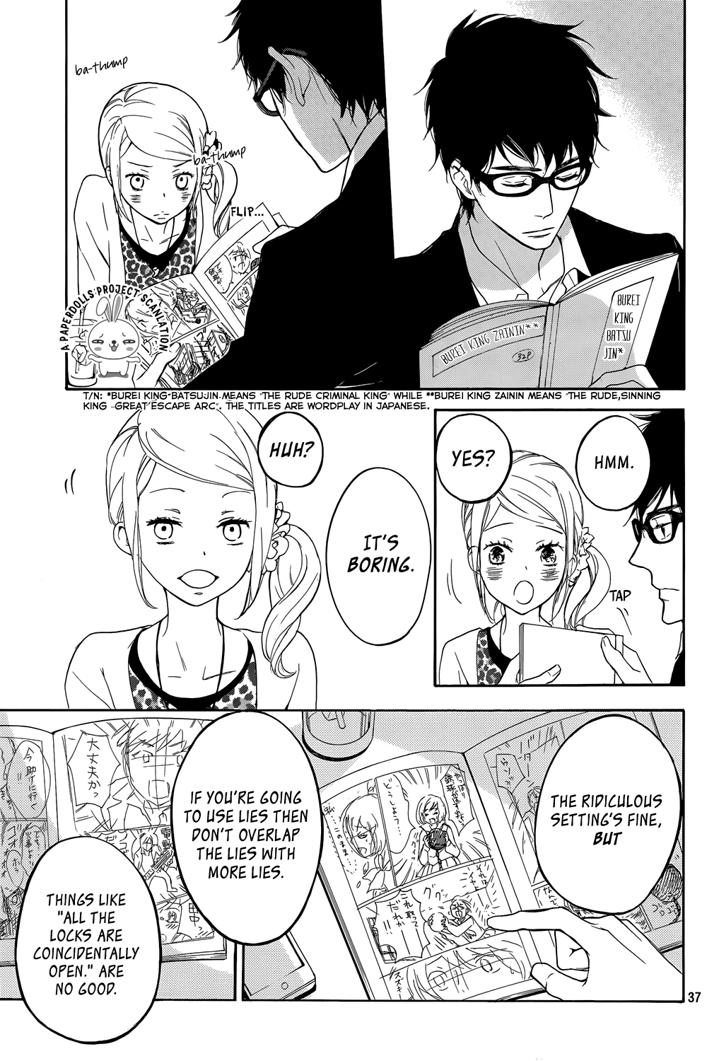 Rabukome no Baka Vol. 1 Ch. 1 第37页