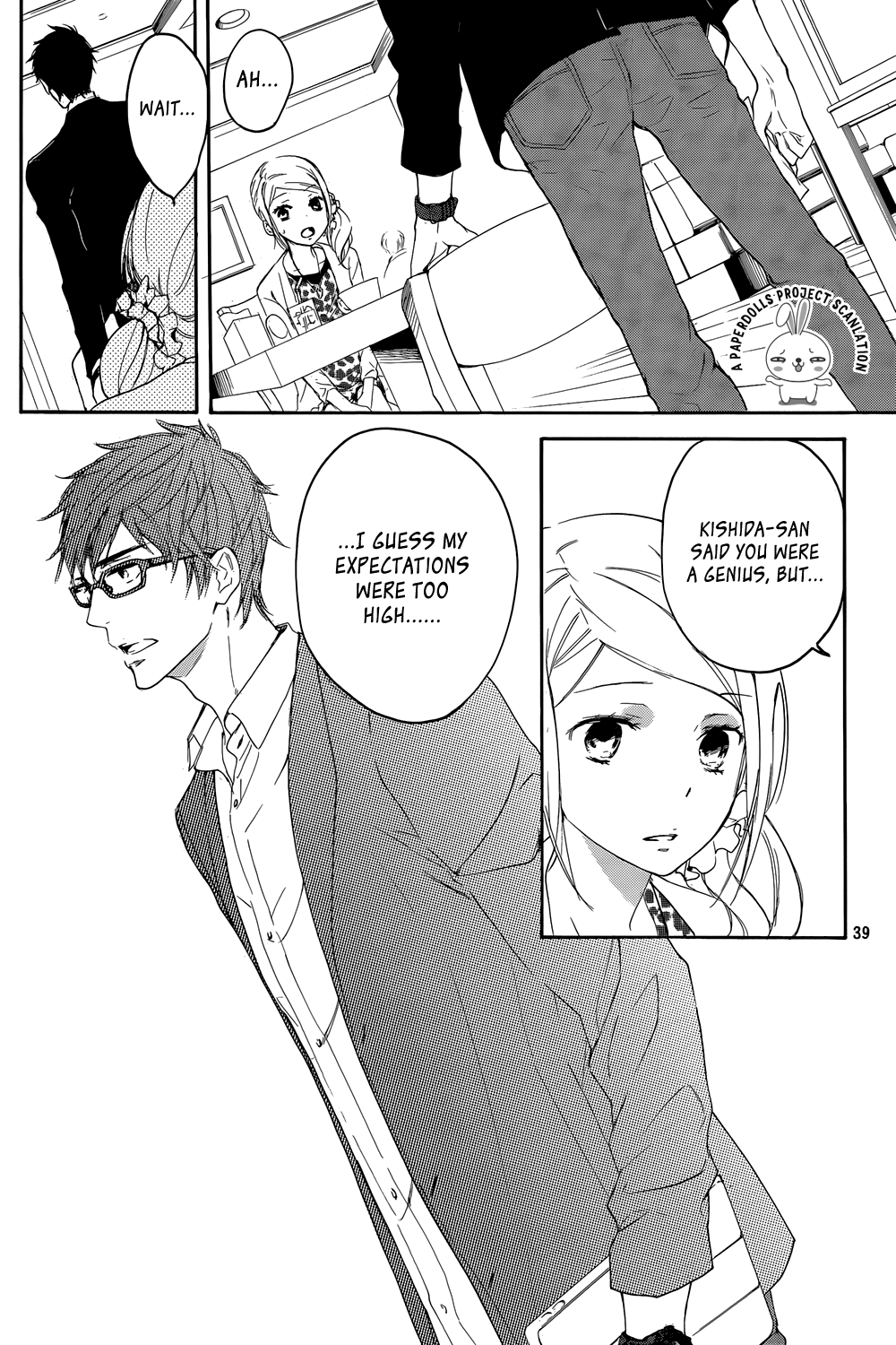 Rabukome no Baka Vol. 1 Ch. 1 第39页