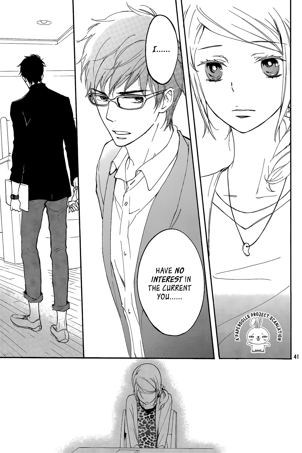 Rabukome no Baka Vol. 1 Ch. 1 第41页