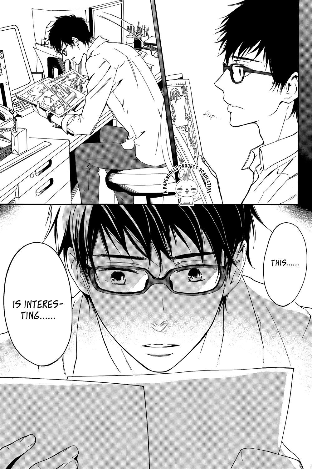 Rabukome no Baka Vol. 1 Ch. 1 第43页