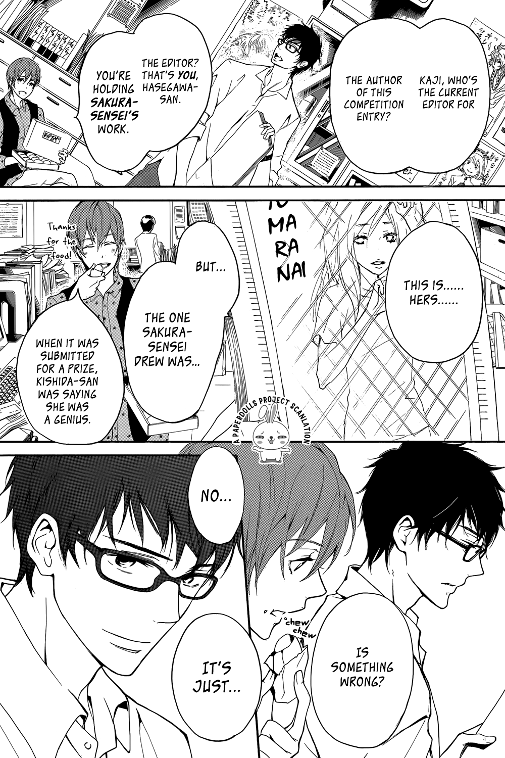 Rabukome no Baka Vol. 1 Ch. 1 第44页