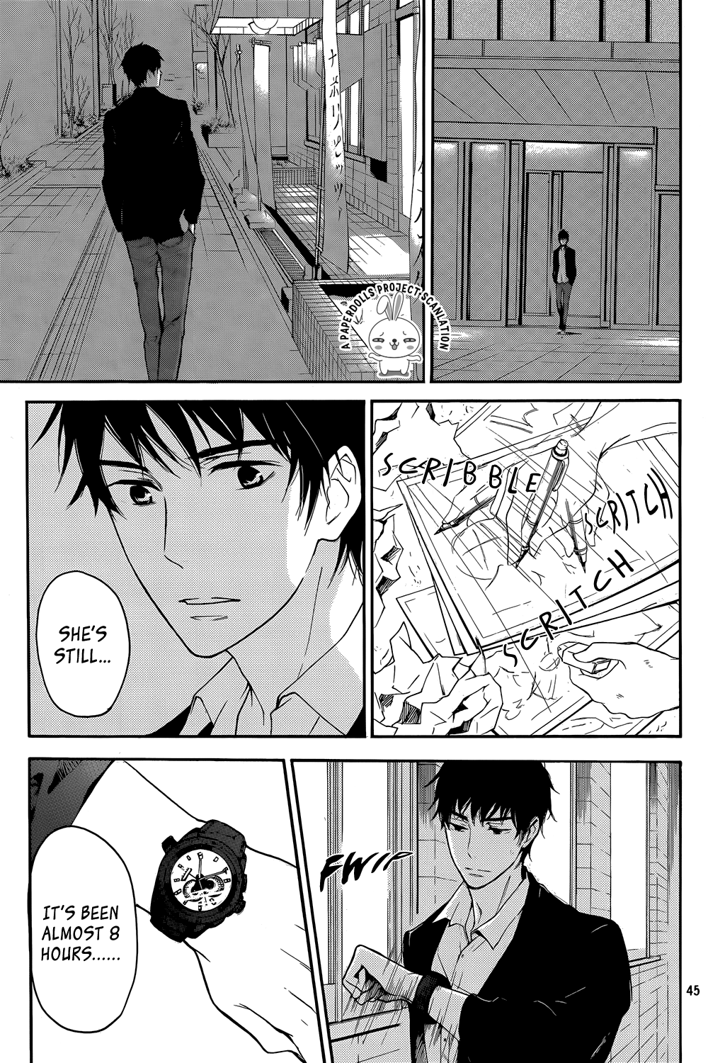 Rabukome no Baka Vol. 1 Ch. 1 第45页