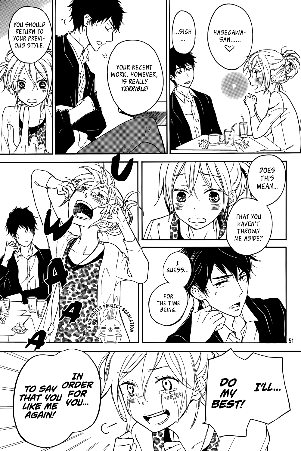 Rabukome no Baka Vol. 1 Ch. 1 第50页