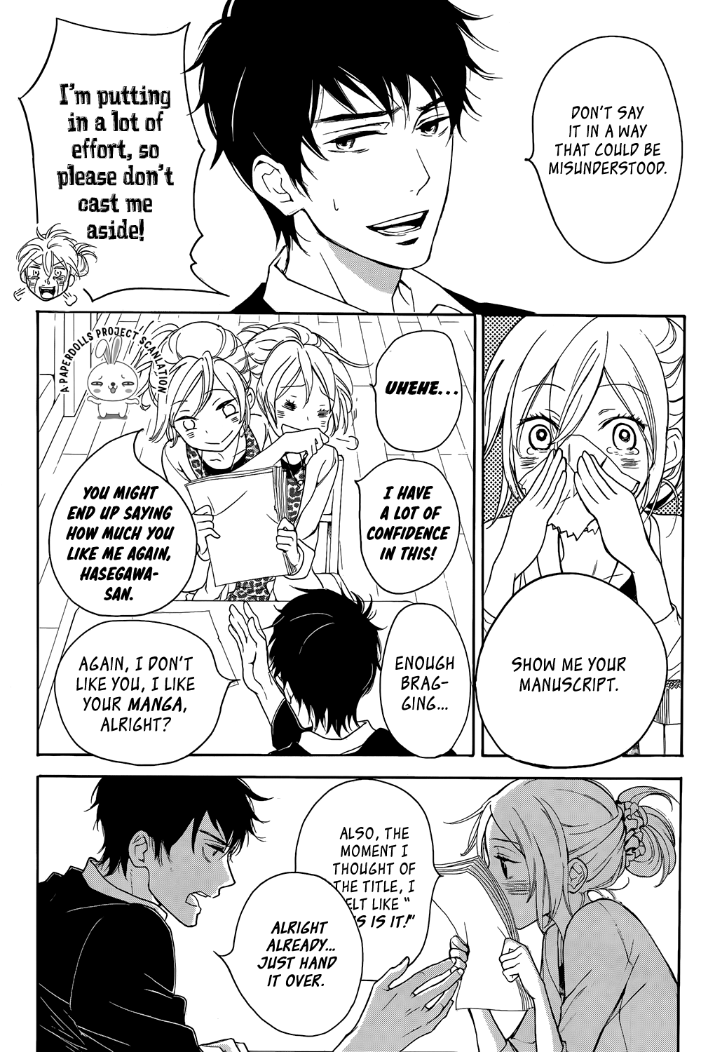 Rabukome no Baka Vol. 1 Ch. 1 第51页