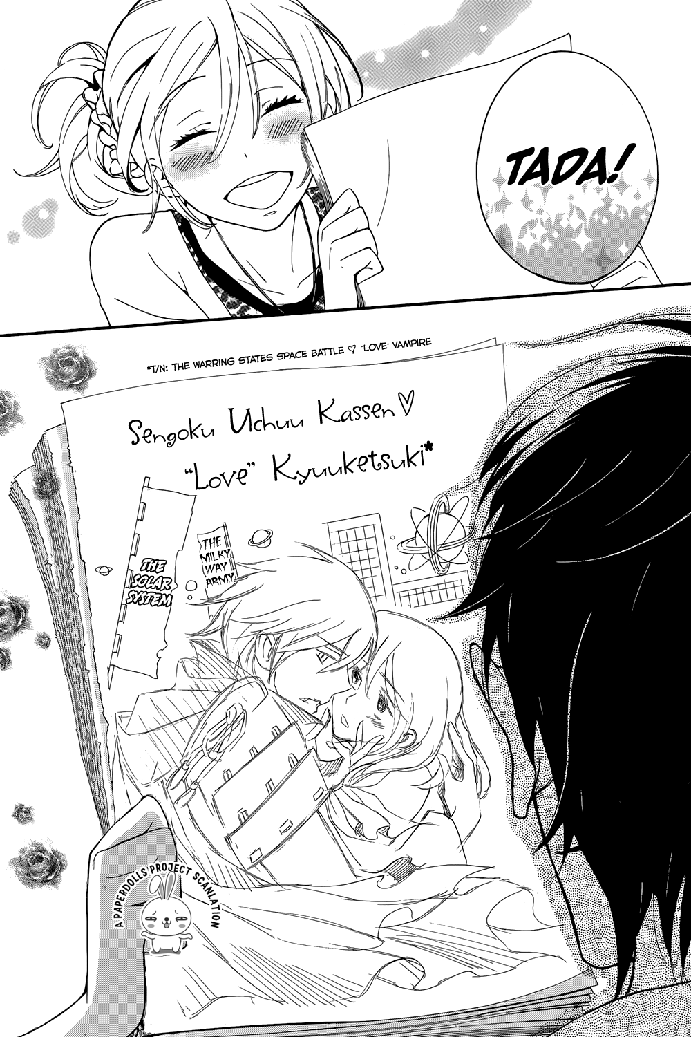 Rabukome no Baka Vol. 1 Ch. 1 第52页