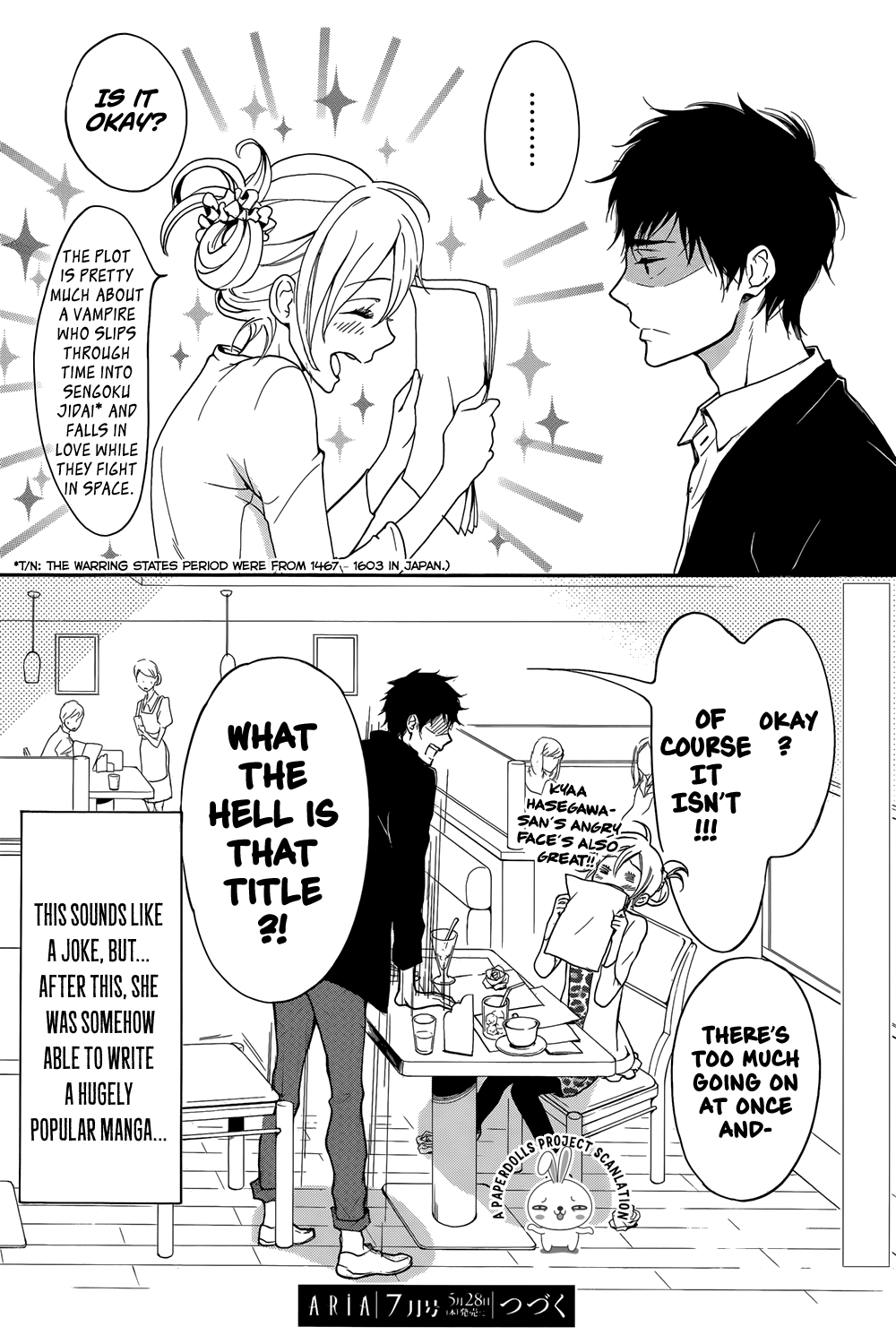 Rabukome no Baka Vol. 1 Ch. 1 第53页