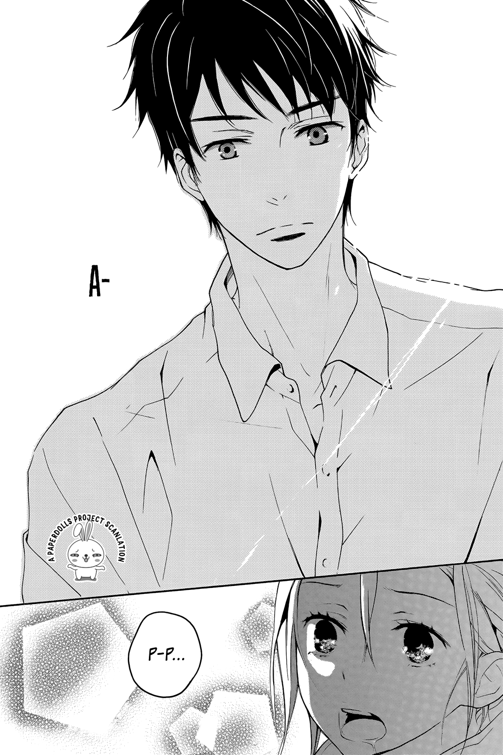 Rabukome no Baka Vol. 1 Ch. 1 第10页