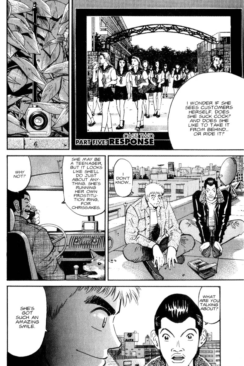 Voyeurs, Inc. Vol. 1 Ch. 6 第1页