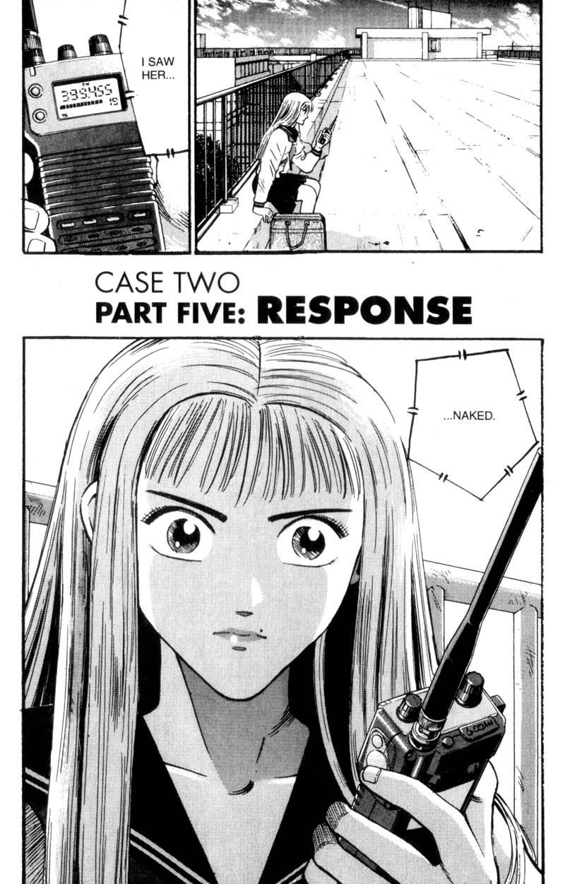 Voyeurs, Inc. Vol. 1 Ch. 6 第2页