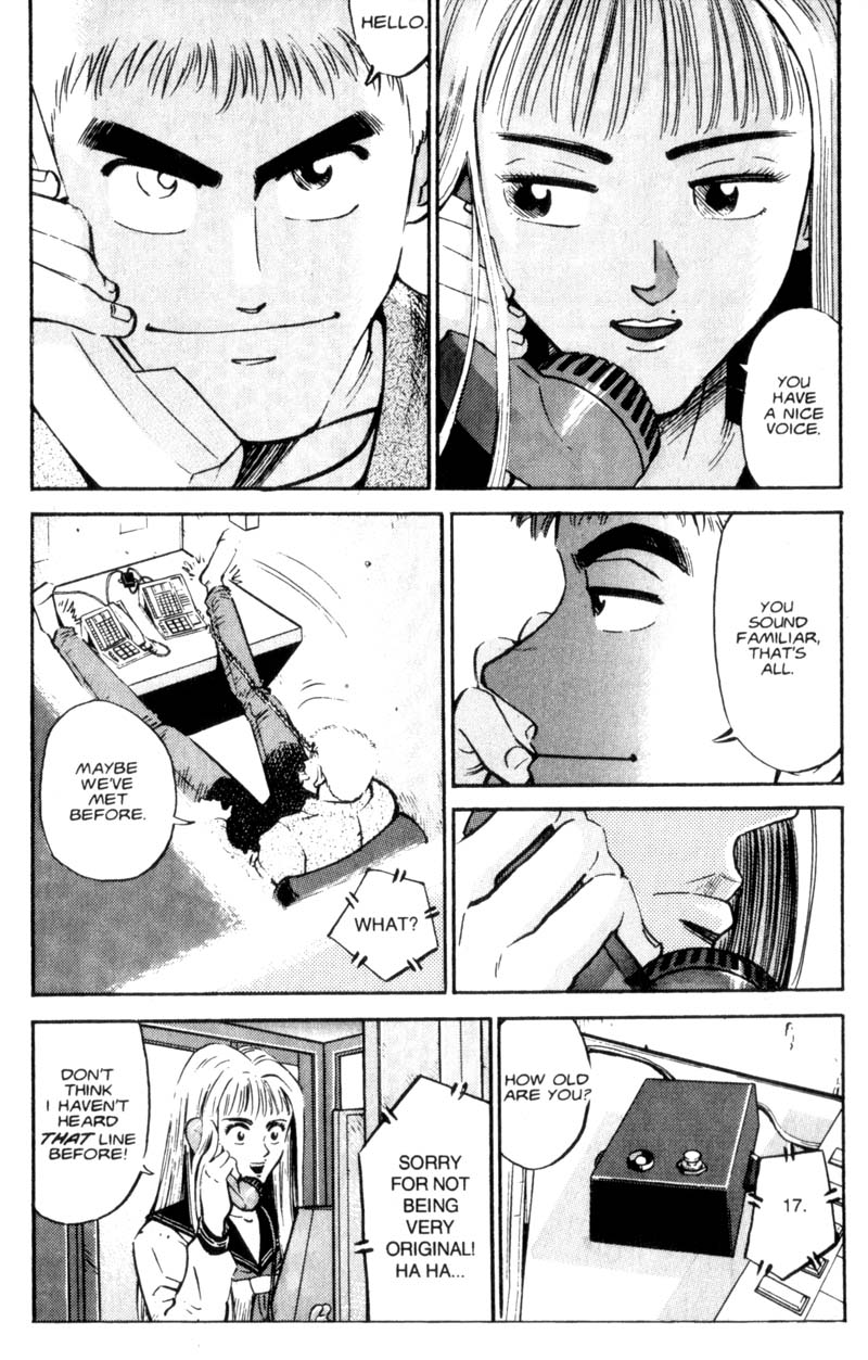 Voyeurs, Inc. Vol. 1 Ch. 6 第11页