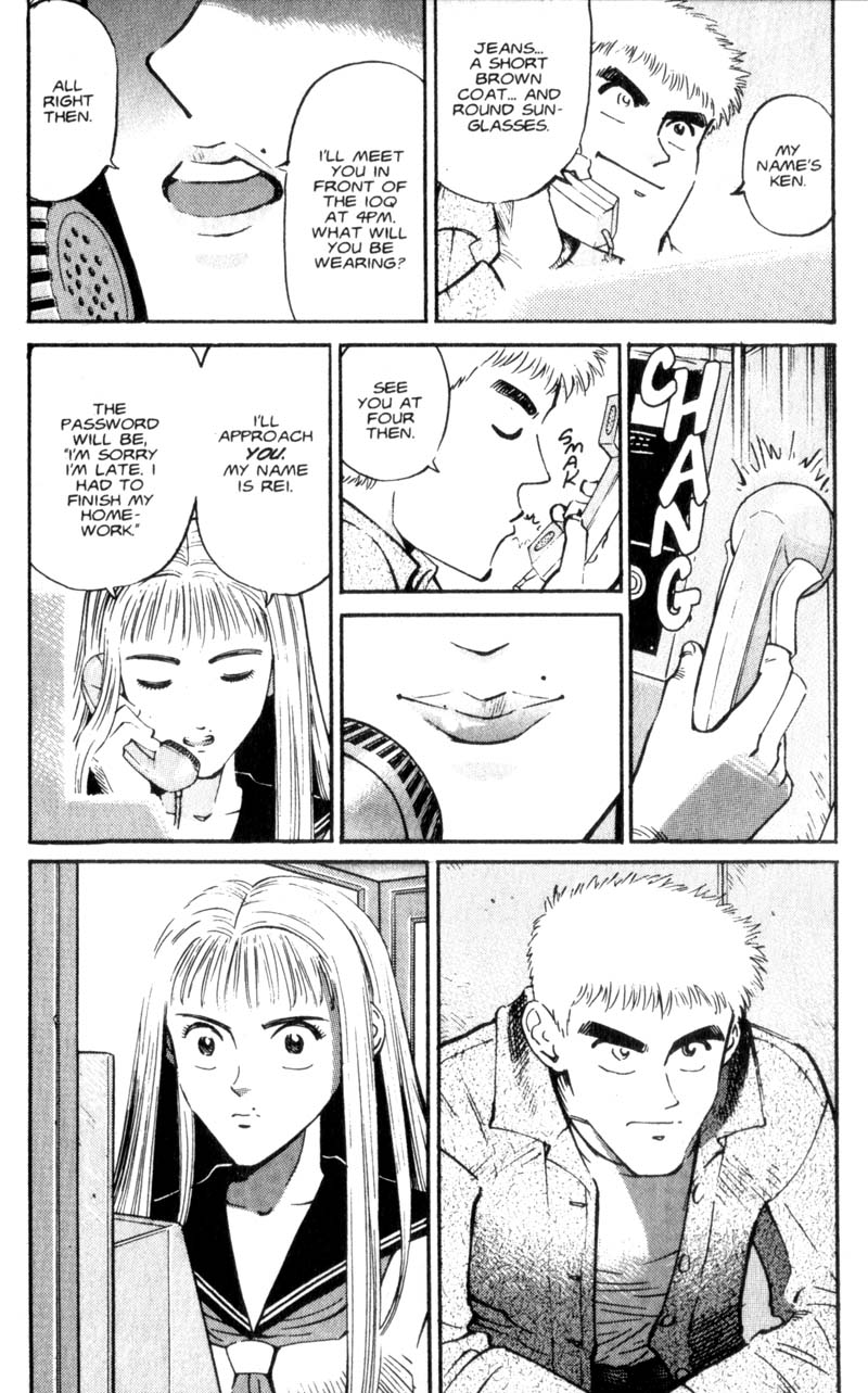 Voyeurs, Inc. Vol. 1 Ch. 6 第15页