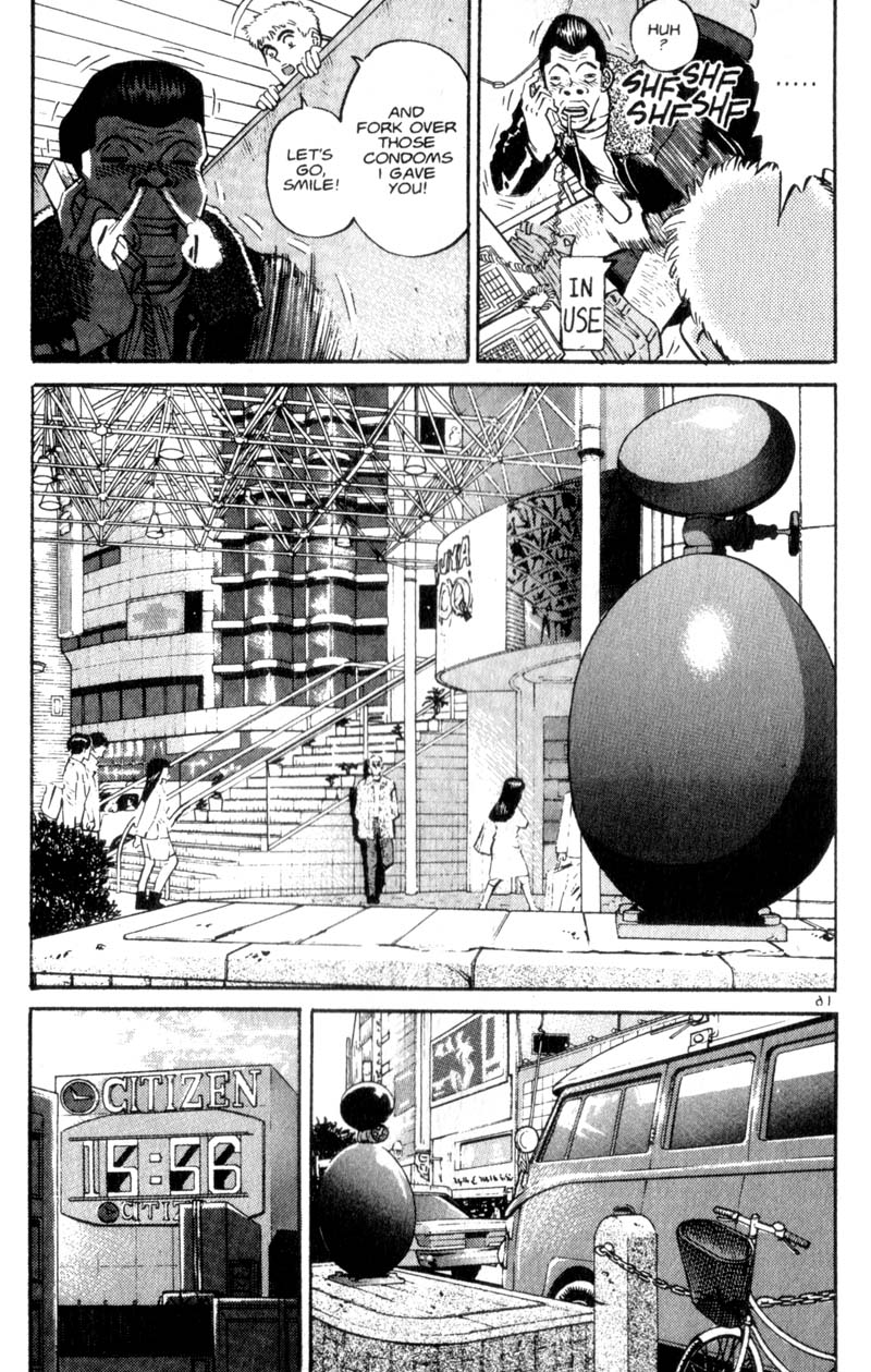 Voyeurs, Inc. Vol. 1 Ch. 6 第16页