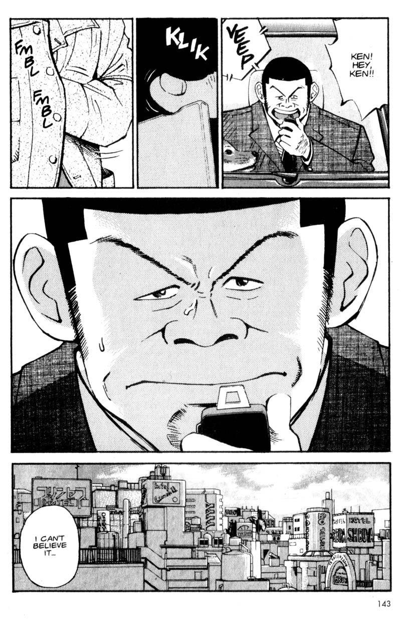 Voyeurs, Inc. Vol. 1 Ch. 6 第21页