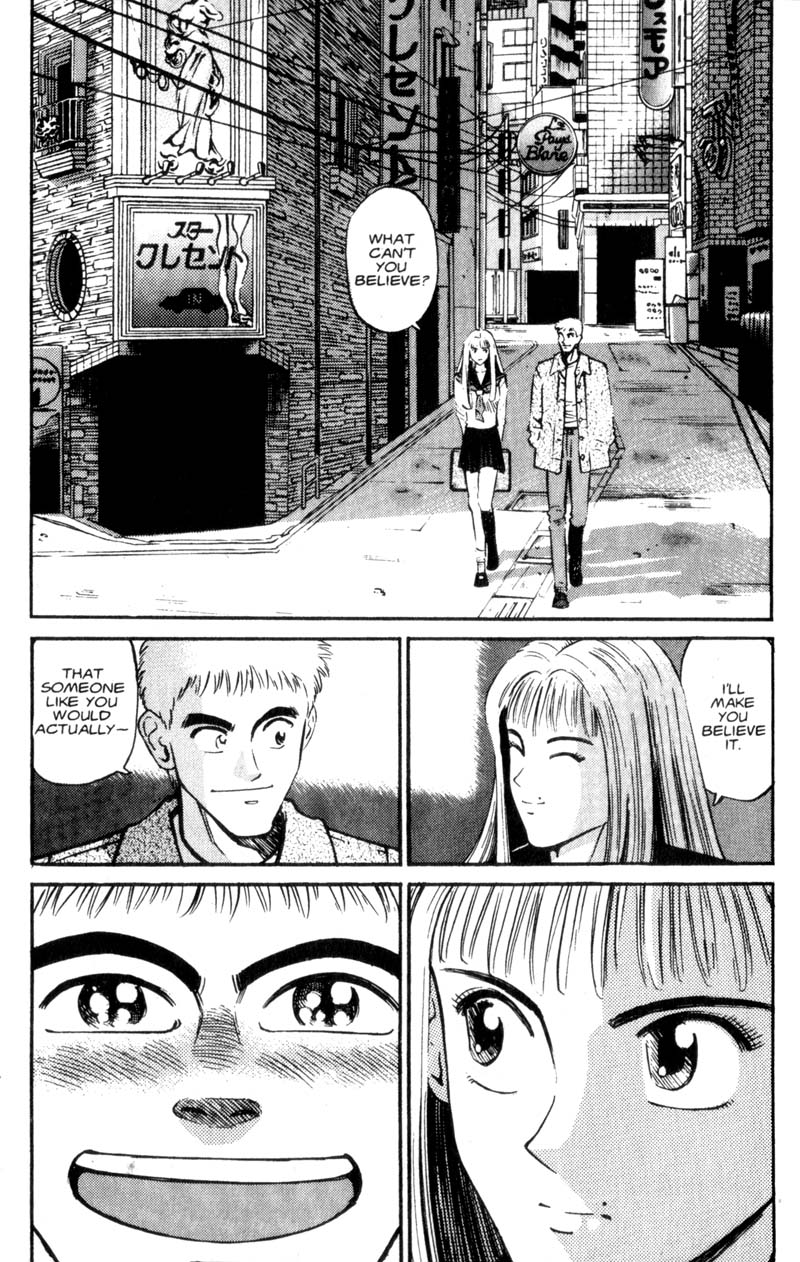 Voyeurs, Inc. Vol. 1 Ch. 6 第22页