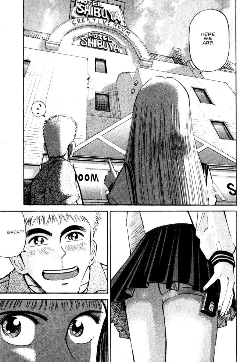 Voyeurs, Inc. Vol. 1 Ch. 6 第24页