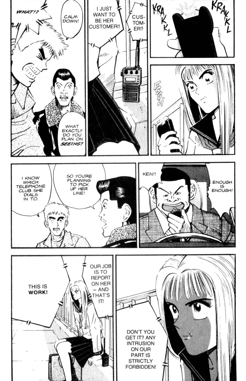 Voyeurs, Inc. Vol. 1 Ch. 6 第4页