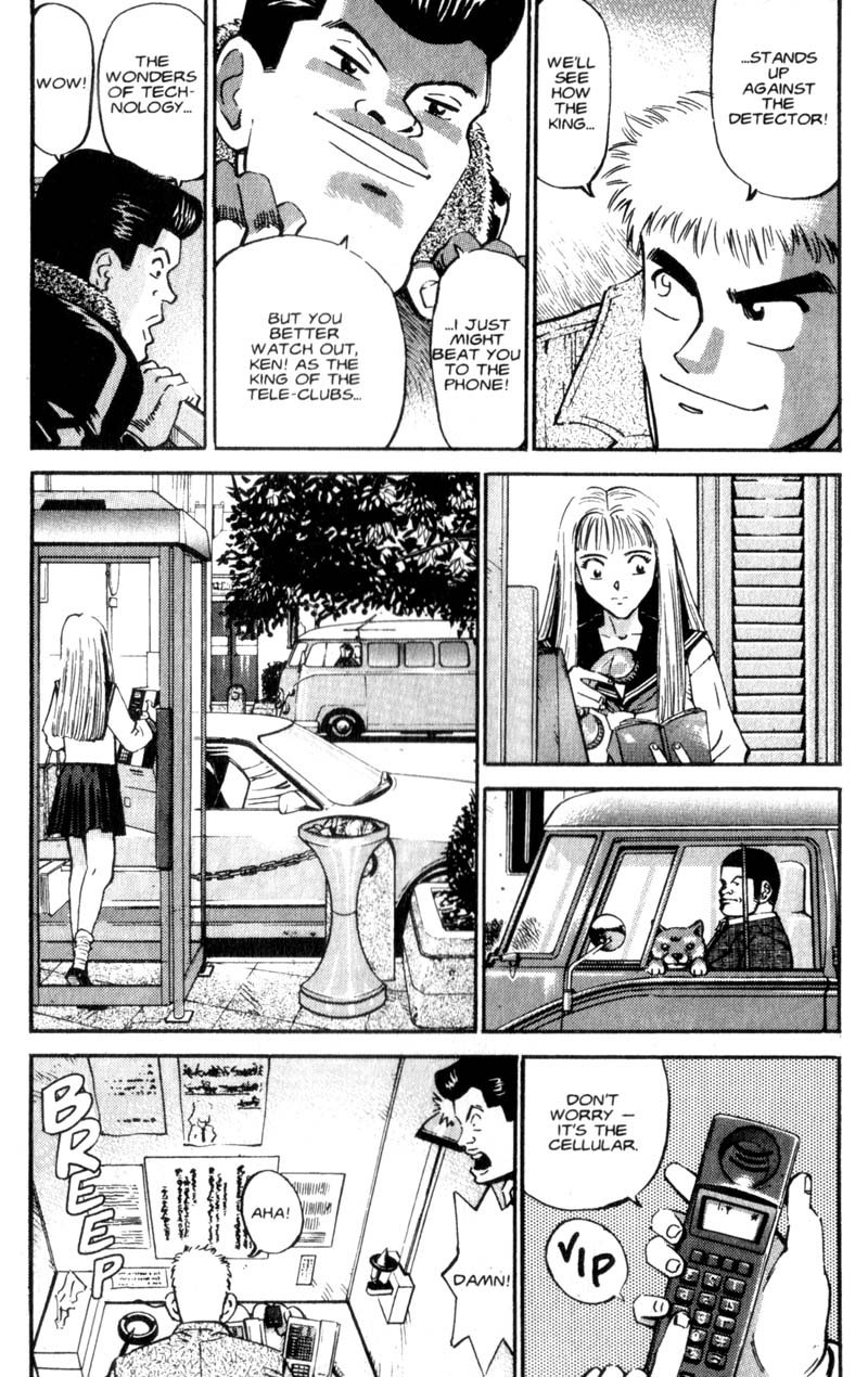 Voyeurs, Inc. Vol. 1 Ch. 6 第8页