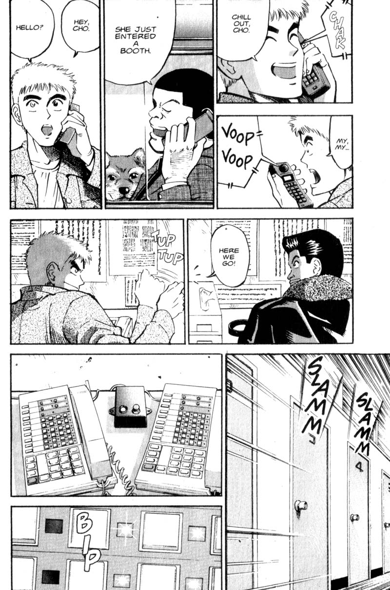 Voyeurs, Inc. Vol. 1 Ch. 6 第9页