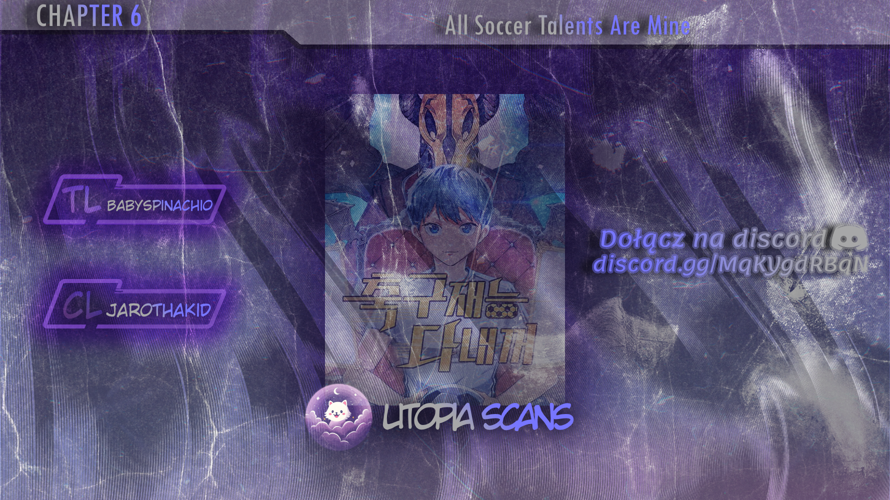All Soccer Talents Are Mine Ch. 6 第1页