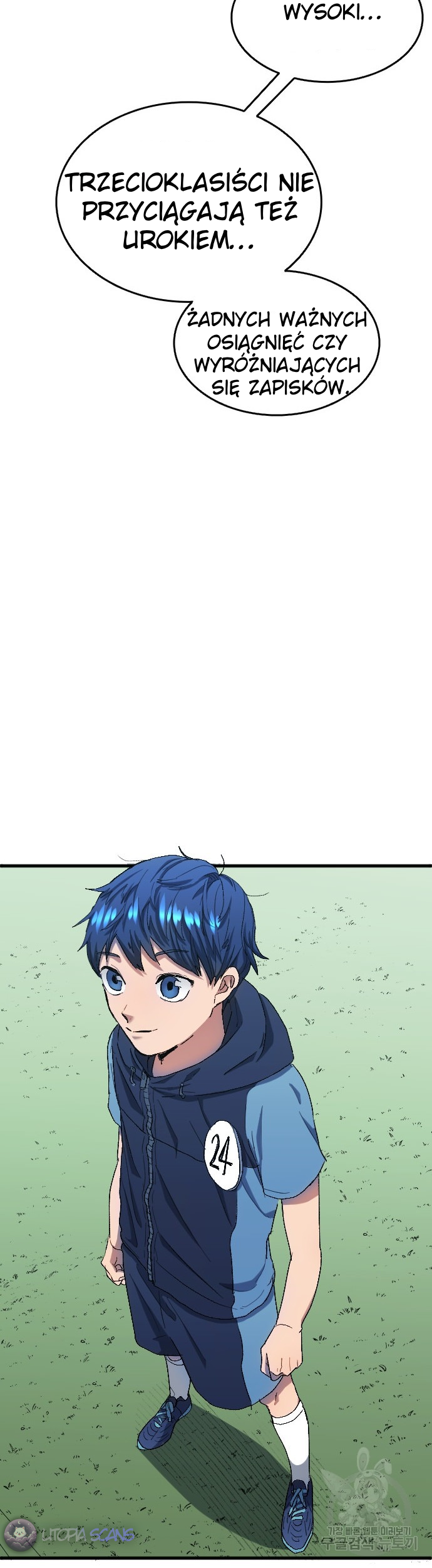 All Soccer Talents Are Mine Ch. 6 第14页