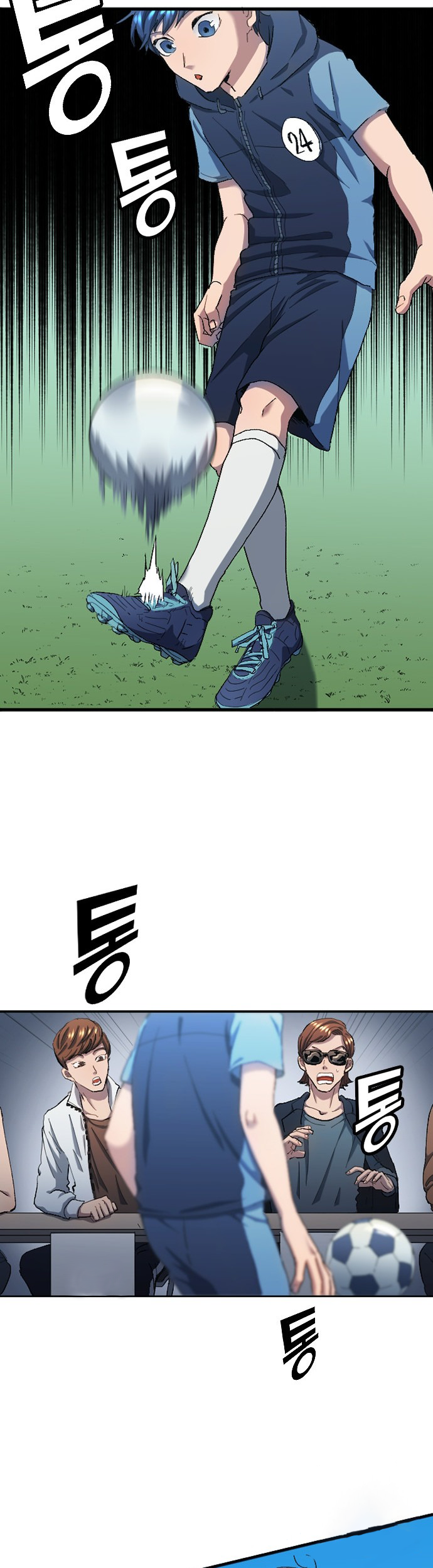 All Soccer Talents Are Mine Ch. 6 第20页