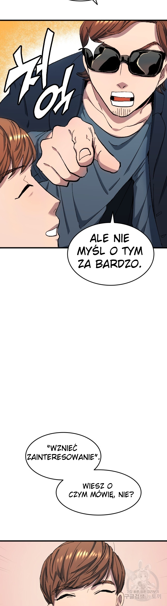 All Soccer Talents Are Mine Ch. 6 第6页